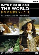 Days That Shook The World Series 2/Grand Heist Theft Of The Crown Jewels The Great Train Robbery