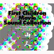 First Children Movie Sound Collection