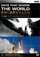 Days That Shook The World Series 2/Disaster In The Sky The Hindenburg.The Challenger