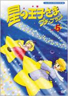 ���̉��q����: �v�` �v�����X : Vol.5