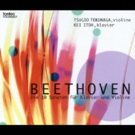 Beethoven: Die 10 Sonaten Fuer Klavier Und Violine