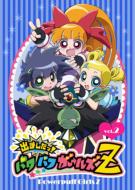 Powerpuff Girls Z Vol.2