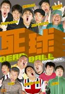 ����: Dead Ball