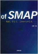 of SMAP ݁AāAꂩ5l