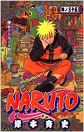 ƻ/Naruto 35