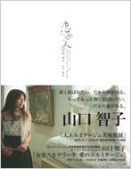 ���� ����G�J�e���[�i�񐢔������ꂽ��S�Z�\��ʂ̎莆