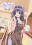Kanon 7