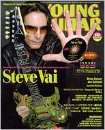 �����O�M�^�[: 07 / 10����