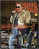 Young Guiter : May '07