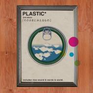 Plastic (Jp)/Τˤߤ