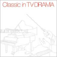 Tv Drama De Kiita Classic