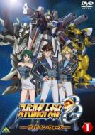 Super Robot Taisen Og Divine Wars 1