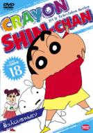 Tv Ban Kessaku Sen Crayon Shinchan 18 Suketto Jichan Da Zo
