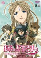 Aa Megami Sama Sorezore No Tsubasa 7