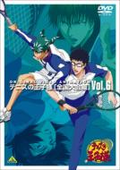 Tennis No Ojisama Original Video Animation Zenkoku Taikai Hen Vol.6