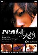 Real �f�l��: 2��