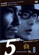 Tantei Jimusho 5`Another Story File 8