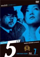 Tantei Jimusho 5`Another Story File 7