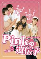 Pink�̈�`�q: Vol.3