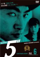 Tantei Jimusho 5`Another Story File 6