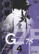 G Men `75 Best Select 4