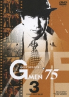 G Men `75 Best Select 3