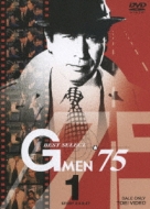 G Men `75 Best Select 1