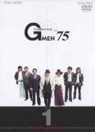 G 75/G'75 Forever Vol.1