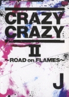 CRAZY CRAZY II `ROAD on FLAMES`