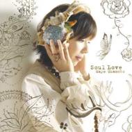 Soul Love
