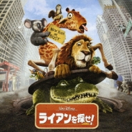 ディズニー ディズニー映画 サントラ Hmv Books Online ディズニー ディズニー映画 サントラ Hmv Books Online