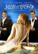 Where The Truth Lies