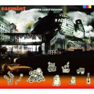 Another Early Evening