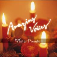 ˥Хڡ/Amazing Voices-winter Premium V / A