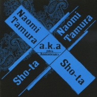 Tamura Naomi A.K.A.Sho-ta Sho-ta A.K.A.Tamura Naomi : 田村