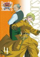 Pumpkin Scisssors Men Of Pumpkin Hen Vol.4