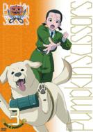 Pumpkin Scisssors Men Of Pumpkin Hen Vol.3