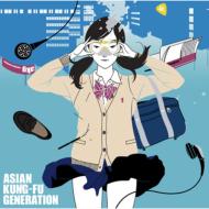 ASIAN KUNG-FU GENERATION/볹η