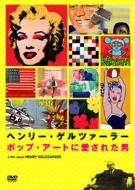 Who Gets To Call It Art?