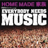 HOME MADE ²/Everybody Needs Music
