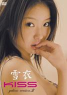 Kiss Yukino Version2