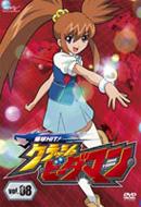 Bakukyu Hit! Crash B-Daman Vol.8