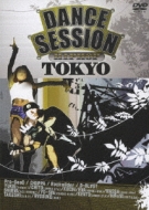 Dance Session Hip Hop Tokyo