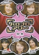 Hello Pro Hour Vol.2