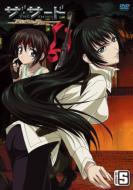 The Third-Aoi Hitomi No Shojo-Hyperius Episode 5