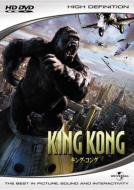 King Kong