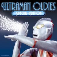 Ultraman  Oldies [special Edition]