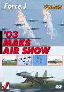 �G�A �V���[: Vol.2: 03 Maks Air Show