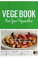 ãţ/Vegebook Eatyourvegetables!
