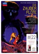 "Die Zauberflote : Audi, Muti / Vienna Philharmonic, Pape, P.Groves, Damrau, Gerhaher, Kuhmeier, etc (2006 Stereo)(2DVD)"
